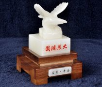 【玉雕(工艺礼品)产品库】_价格/图片/厂家 - 工艺礼品产品库 - 阿土伯网手机版